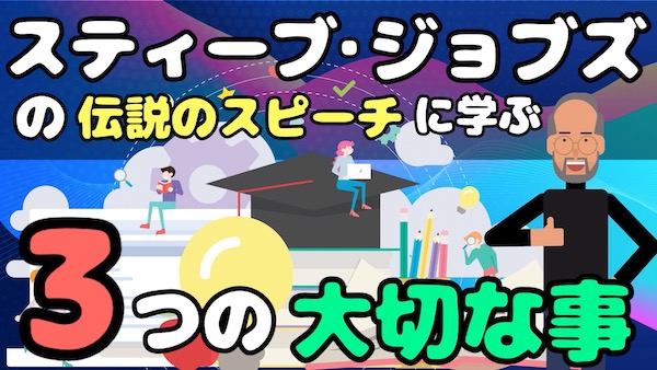 モンテーニュ エセー の名言に学ぶ自分探しの方法 ライフハックアニメーション