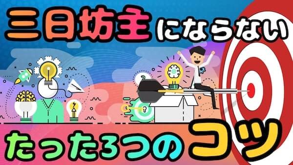 怒らなければすべて健康な理由とは ライフハックアニメーション