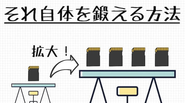 ワーキング メモリー 鍛え 方 子供のワーキングメモリを鍛える簡単な遊びかた