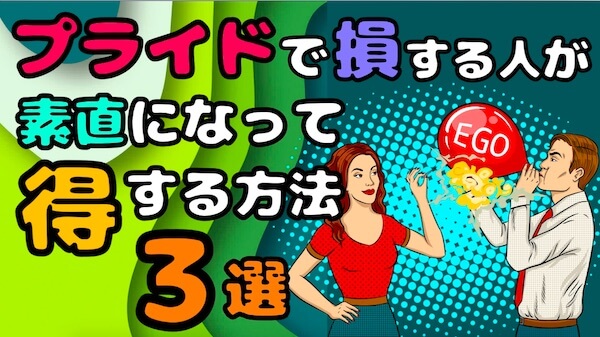 口癖の心理とは その影響と直す方法を紹介 ライフハックアニメーション