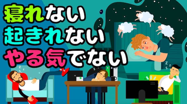 怒らなければすべて健康な理由とは ライフハックアニメーション