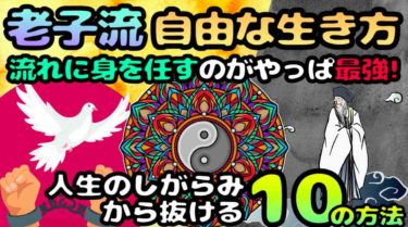 モンテーニュ エセー の名言に学ぶ自分探しの方法 ライフハックアニメーション